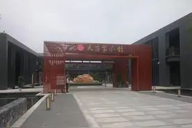 升庵宗祠家风馆、 生命美学大观园图片