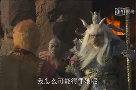 四海有名称混世，西方大力号魔王：牛魔王实力评析图片