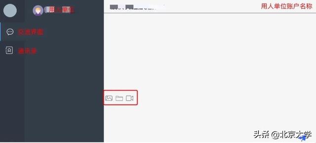 350家用人单位，23000多个岗位：今天，北大首场线上就业洽谈会来了！详细攻略请看这里！
