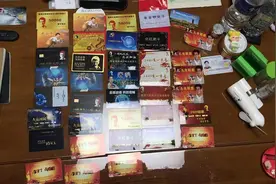 涉案金额高达800余万元 黑龙江佳木斯警方破获“云数贸”项目诈骗案件图片