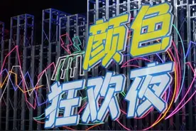 上海宋城夜游攻略，泼水派对、主题表演开启夏日狂欢模式图片
