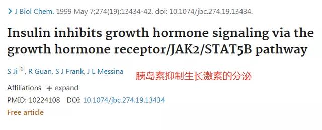 通过断食，瘦下来后，发现我竟然长高了3厘米