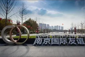 一处藏在公园里的艺文空间，就在建邺！图片