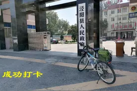 周末骑逛泾阳县，一路美景看个遍图片