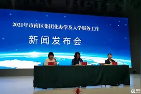 市南区这三所小学新学期投入使用！新增学位2700个图片