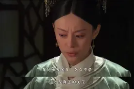 故事大王片仔癀图片