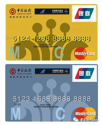 中行信用卡积分兑换航空里程怎么用，南航 联名卡 配图08