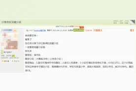 超有用！盘点重庆很有性价比的「宝藏」二手房小区图片