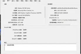 Windows 11的这一安全特性，或成为反作弊利器图片