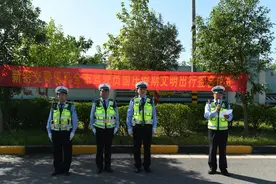 新密交警举行国庆假期安全文明出行签名仪式图片
