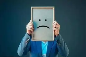 买了房子的人，每月还上万的贷什么心态？不怕哪天自己丢工作吗？图片