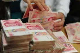 人民币在持续贬值！10年后的10000元人民币，相当于现在多少钱？图片