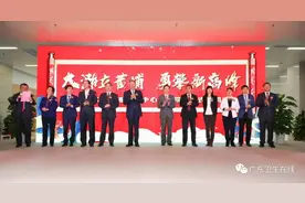 向世界顶尖肿瘤中心进军！中山大学肿瘤防治中心黄埔院区正式启用图片