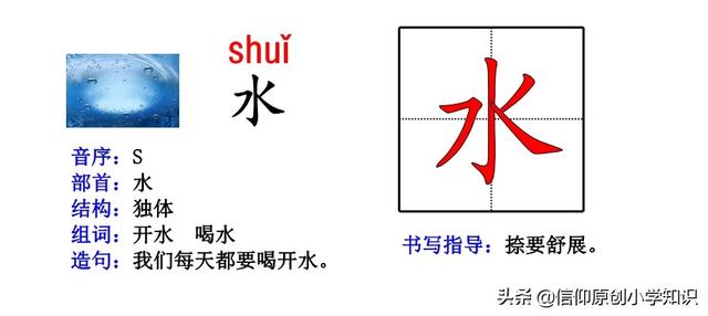 一年级语文生字卡片：偏旁部首、组词造句带笔画——PDF下载打印