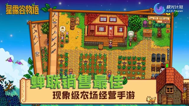 养成类游戏推荐