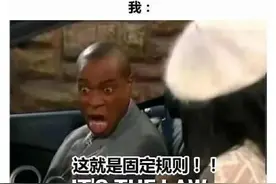 笑出猪叫！认真学中文的法国人到底有多“萌”？图片