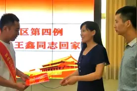 好样的！东昌府区90后小伙儿捐献造血干细胞，传递生命新希望图片