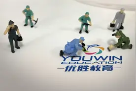 活法 | 陷欠薪裁员传闻，优胜教育创始人自述：创造现金流是当务之急图片