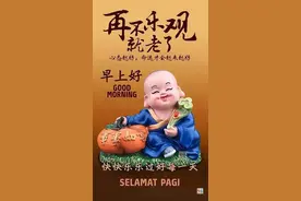 得之不易的驾照图片