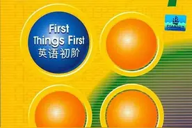 新概念英语词汇及跟读音频：第1册第75-76课图片