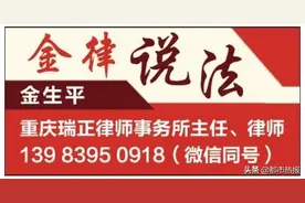 员工严重失职造成重大损害，公司可以解聘吗？图片