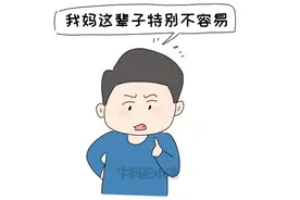 养成一个“妈宝男”，只需要3步图片