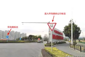 不懂这几条基本的通行规则，都不好意思说自己有驾照图片