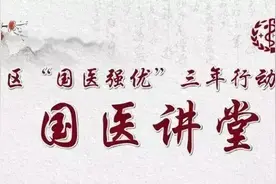 悬壶济世步医途，中医痔科专家带你走近他的行医之路图片
