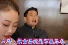 大衣哥评价陈亚男！吃水不忘挖井人，做人最重要的是不能忘本图片
