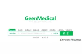 ​​​​​强强强烈推荐的文献下载、投稿选刊神器！解锁文献检索新姿势图片