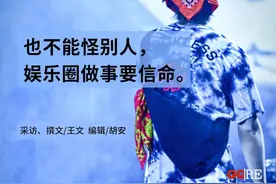 选秀回炉：热度靠熬，走红靠命图片