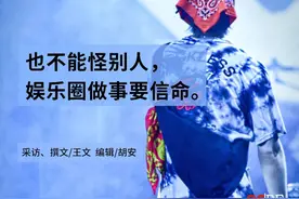 选秀回炉：热度靠熬，走红靠命图片