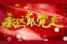 学党史 强信念 跟党走|南阳各级团组织广泛开展党史学习教育主题实践活动（三）图片