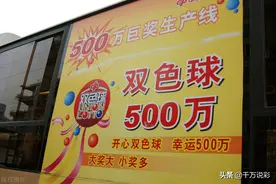 单式投注还是复式投注？图片