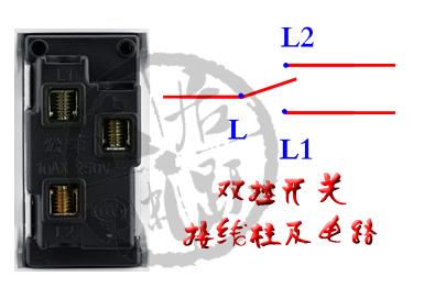 双控开关怎么装？从布线到接线，小白教程在这里
