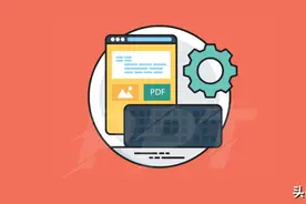 如何将每张打印多页PPT的PDF变成常规课件图片