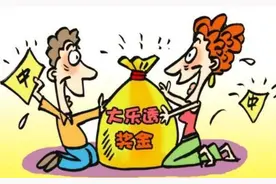 大乐透2020045期开奖：头奖井喷56注512万 江苏或中1.8亿元巨奖图片