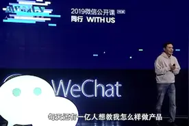 微信官方正在大规模封号，这次封的都是群主图片