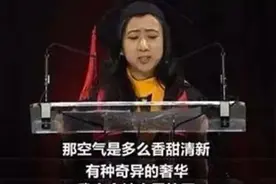 还记得那个说：“美国连空气都甜”的中国留学生？现在下场真解气图片