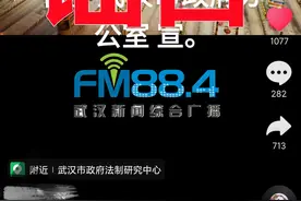 武汉将停止使用老年公交卡？谣言图片
