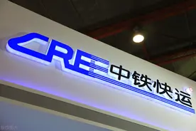 铁路市场化改革再下一城！中铁特货上市了，铁路货运改革的新突破图片