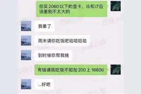 钢铁直男为什么这么多？钢铁是怎么样炼成的？图片