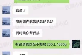 钢铁直男为什么这么多？钢铁是怎么样炼成的？图片