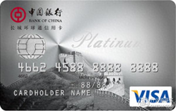 中行jcb借记卡，中国银行jcb借记卡 配图01