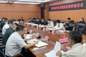 贵阳城市经济圈规划调研组到平坝调研图片