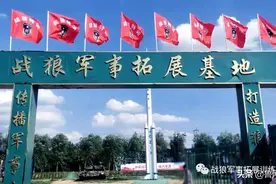 《2020战狼军事夏令营》集结号已吹响，招生报名正式启动图片
