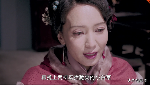 《灵魂摆渡2》第14集旧事