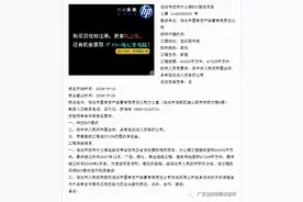 建设工程招标投标技巧与法律知识讲座图片