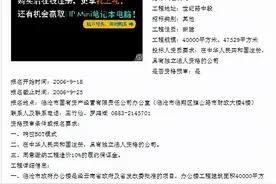 建设工程招标投标技巧与法律知识讲座图片