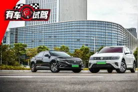 试驾大众途观L、帕萨特：新版本更平顺更好开，油耗还低图片